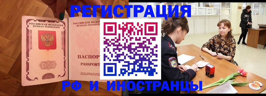 временная регистрация госуслуги в Краснодарском крае